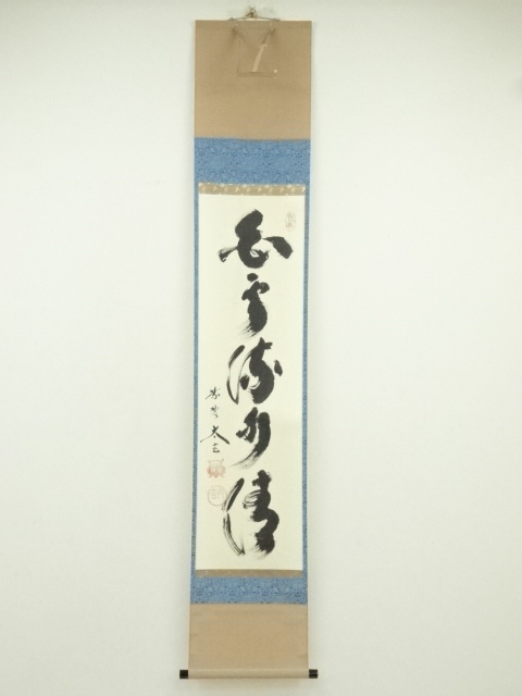 Paintings & Calligraphy